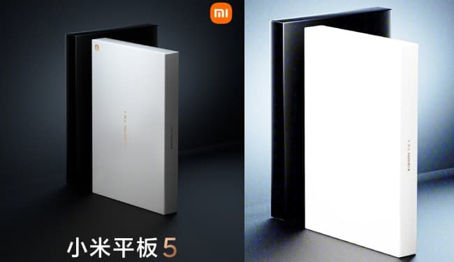 Xiaomi Mi Pad 5 सीरीज मंगलवार के इवेंट में शाओमी कंपनी कर सकती है लॉन्च