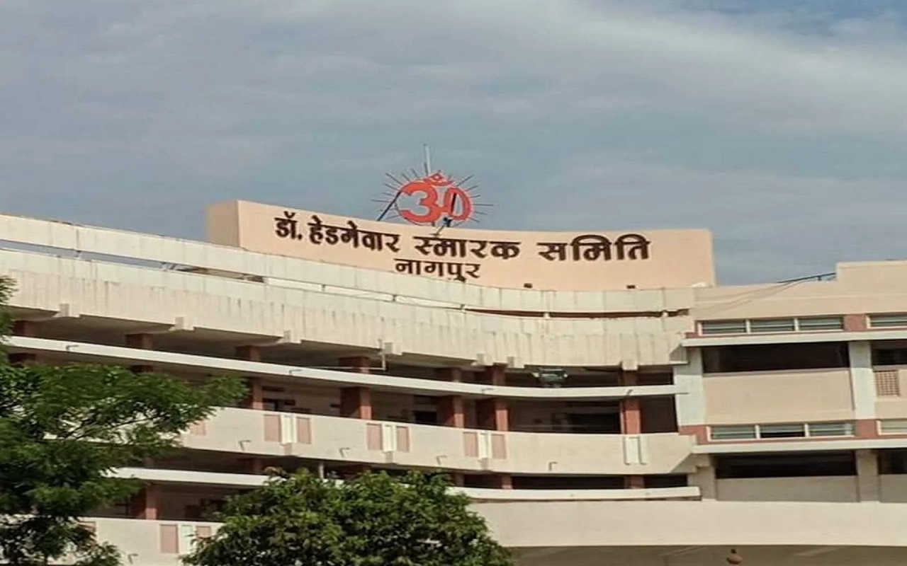 RSS: नागपुर स्थित आरएसएस मुख्यालय को बम से उड़ाने की मिली धमकी, पुलिस की जांच जारी, जानें विस्तार से