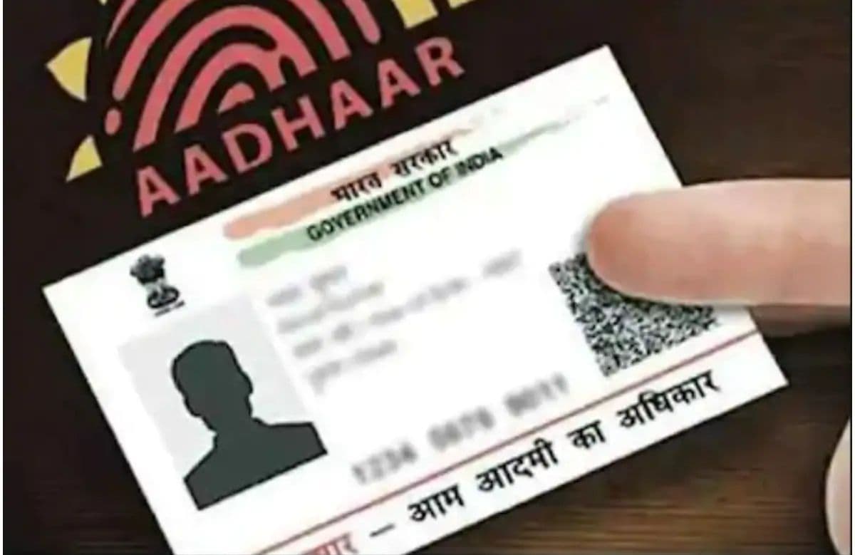 अब घर बैठे Aadhaar Card में बदलें अपना Mobile Number, नाम या पता, जानिए आसान तरीका