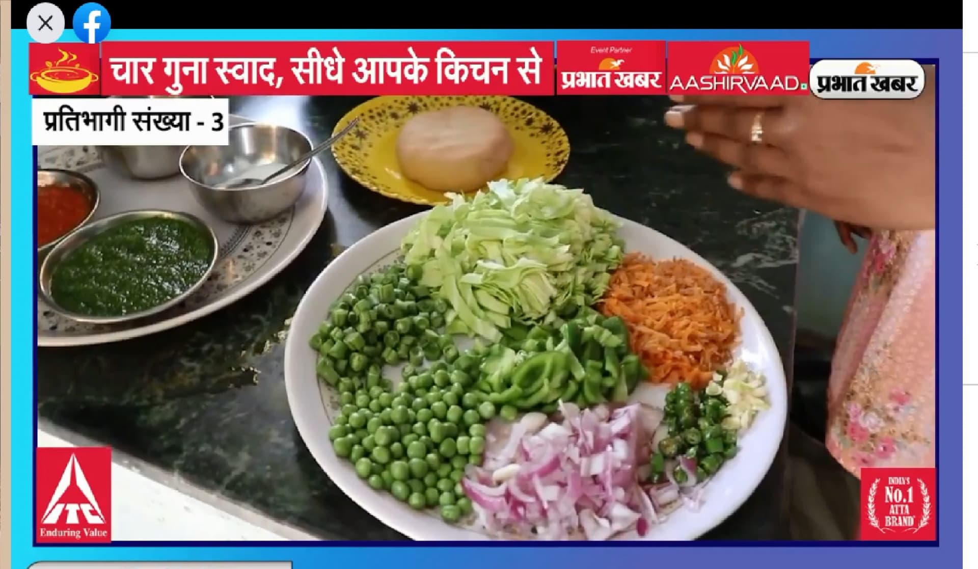 प्रभात खबर-आशीर्वाद आटा : चार गुना स्वाद सीधे आपके किचन से, विजेताओं का ऐलान- ये हैं स्वाद के जादूगर