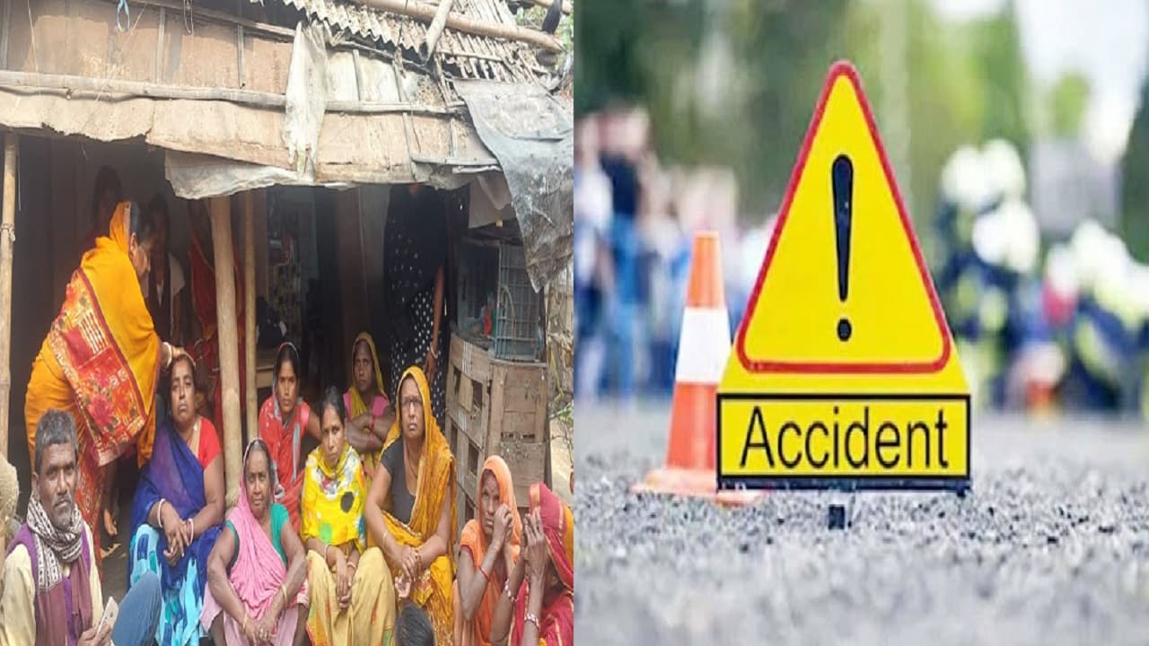 Bihar: नेपाल के मंदिर से पूजा करके लौट रहे युवक-युवती अररिया में सड़क हादसे का बने शिकार, मौत से पसरा मातम