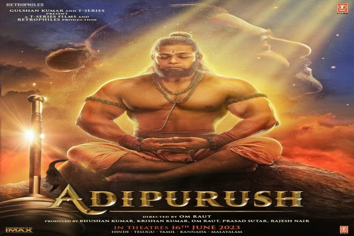 Hanuman Jayanti 2023: ‘आदिपुरुष’ में कुछ तरह दिखेंगे बजरंग बली, मेकर्स ने हनुमान जयंती पर शेयर किया नया पोस्टर