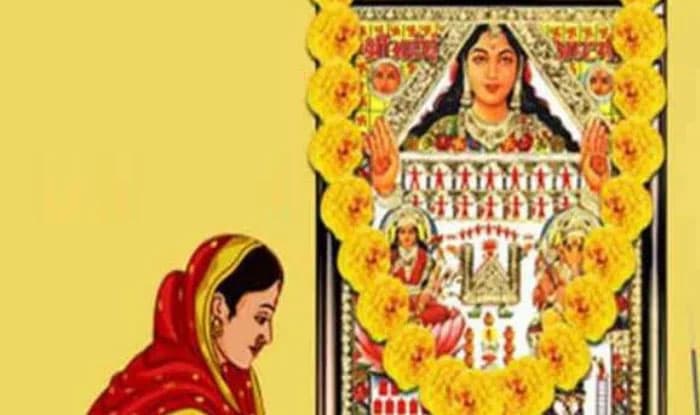 Ahoi Ashtami 2020 Shubh Muhurat, Vrat Vidhi, Katha : आज हैं अहोई अष्टमी का व्रत, जानिए शुभ मुहूर्त, पूजा विधि, व्रत कथा और आरती…