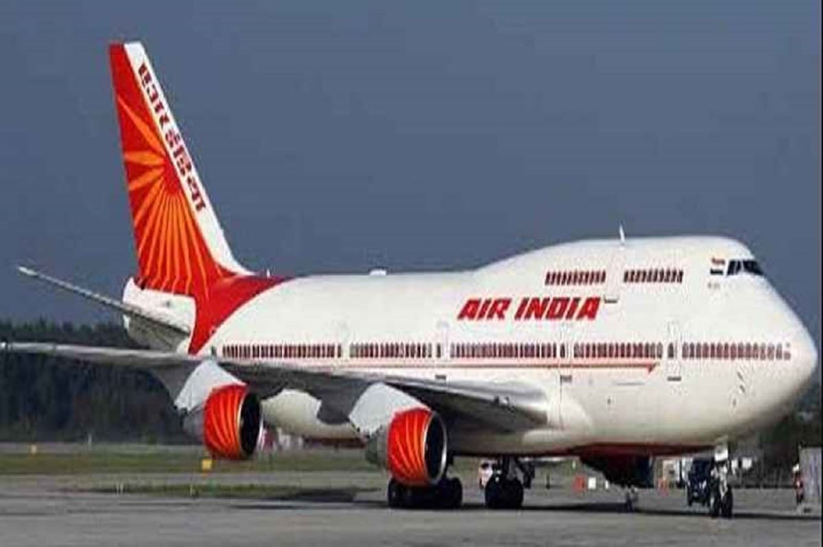 Air India: टाटा की हुई एयर इंडिया, लग गयी मुहर, 18 हजार करोड़ की लगायी थी बोली Air India: टाटा की हुई एयर इंडिया, लग गयी मुहर, 18 हजार करोड़ की लगायी थी बोली