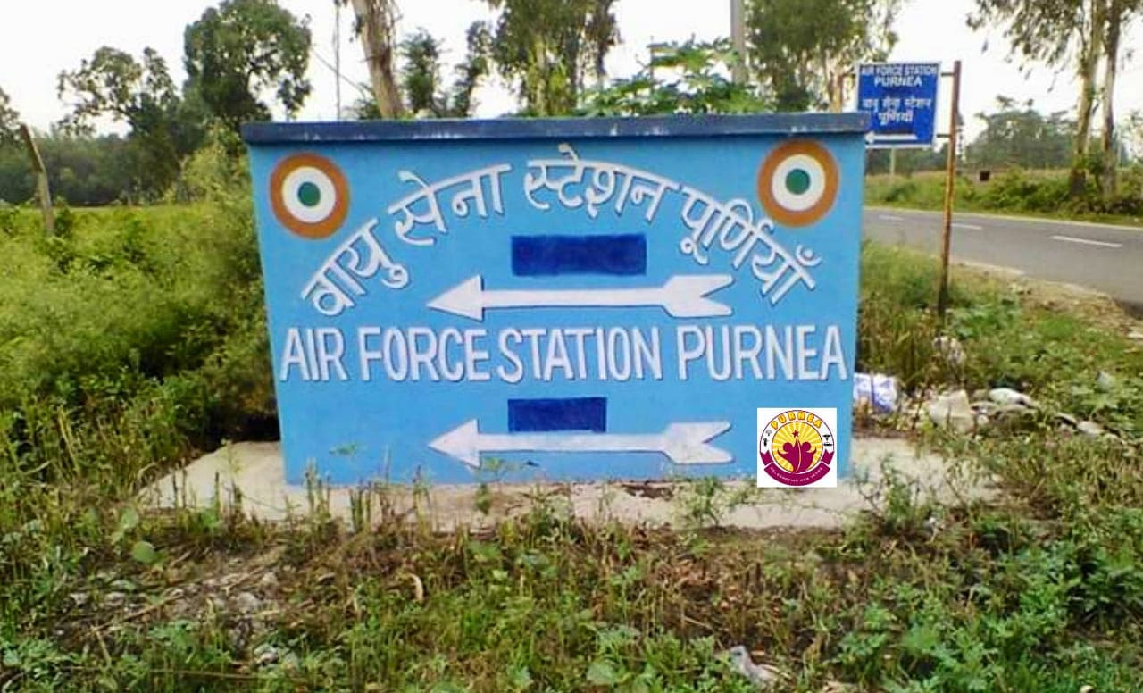 Purnia Airport : पूर्णिया एयरपोर्ट के लिए AAI को मिली जमीन, जल्द शुरू होगा सिविल एनक्लेव का निर्माण
