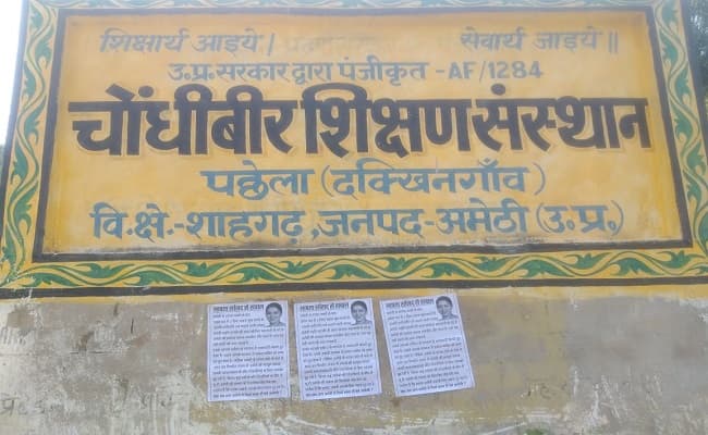 अमेठी में लगाए गए स्मृति ईरानी के लापता होने के पोस्टर, केंद्रीय मंत्री ने सोनिया गांधी के बारे में पूछा महिला कांग्रेस से यह सवाल…