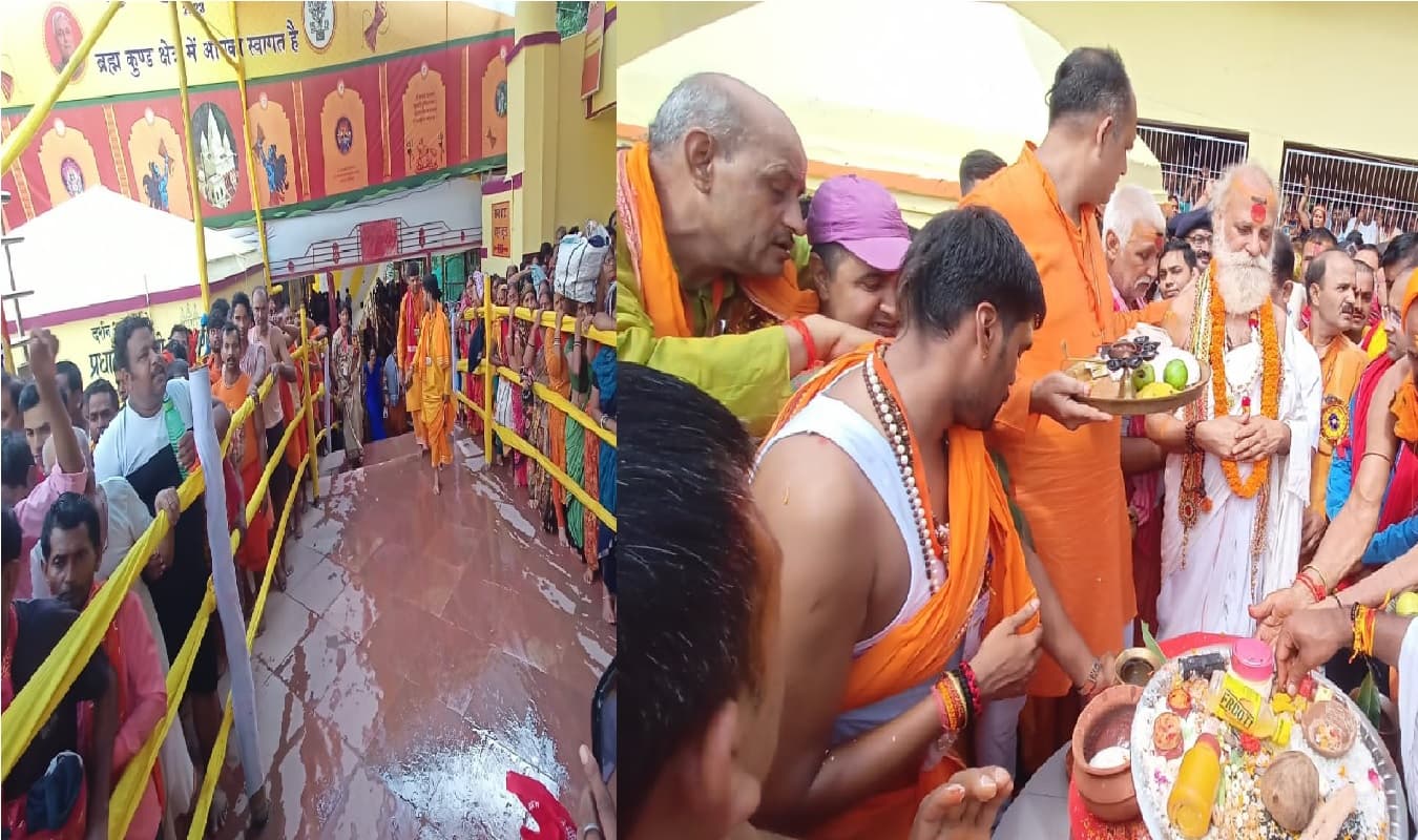 राजगीर में तीर्थ पूजन और ध्वजारोहण के साथ शुरू हुआ मलमास मेला, श्रद्धालुओं के लिए होंगी विशेष सुविधाएं राजगीर में तीर्थ पूजन और ध्वजारोहण के साथ शुरू हुआ मलमास मेला, श्रद्धालुओं के लिए होंगी विशेष सुविधाएं