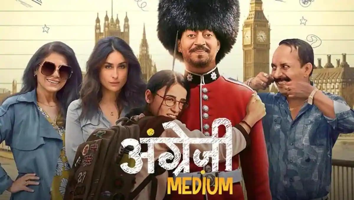 Father’s Day 2020 : पिता के बेशुमार प्यार से भरी हुईं है ये फिल्म, आप भी इन्हें देखें जरूर