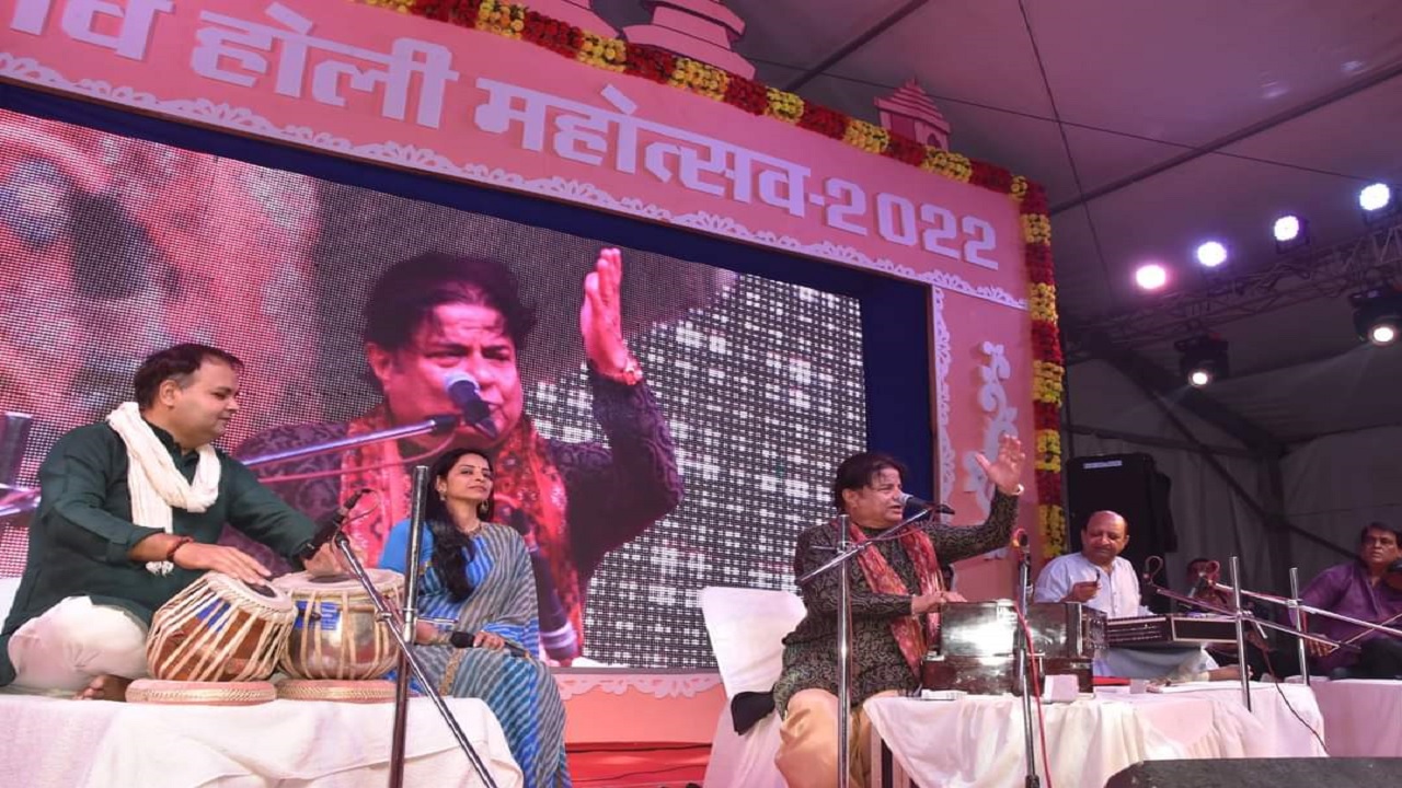 Holi 2022: सहरसा के बनगांव की होली बिहार में खास, ऐतिहासिक महोत्सव में भजन सम्राट अनूप जलोटा ने बांधा शमा