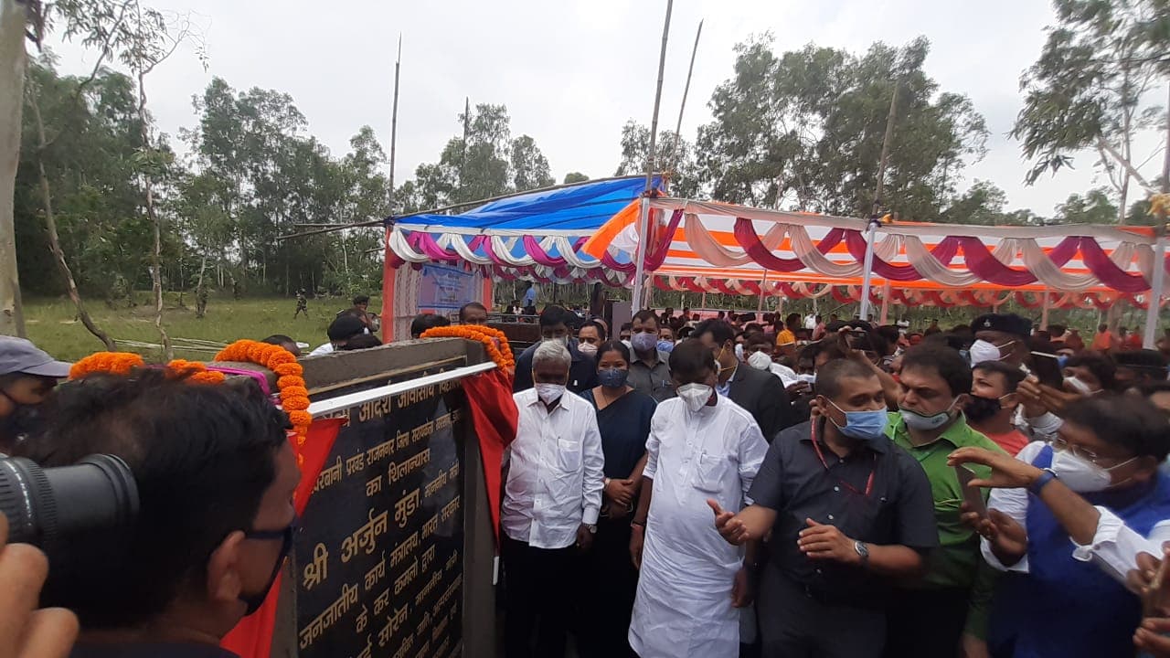 केंद्रीय मंत्री अर्जुन मुंडा ने एकलव्य विद्यालय का किया शिलान्यास, बोले-आदिवासी इलाकों में शिक्षा के क्षेत्र में नयी क्रांति का होगा उद्घोष