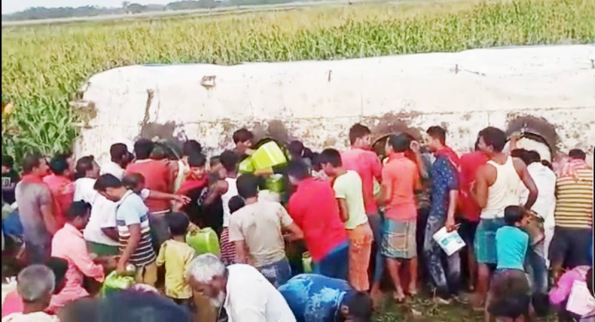 Araria: पेट्रोलियम पदार्थ से भरा टैंकर पलटा, पेट्रोल-डीजल समझ लूटने लगे ग्रामीण