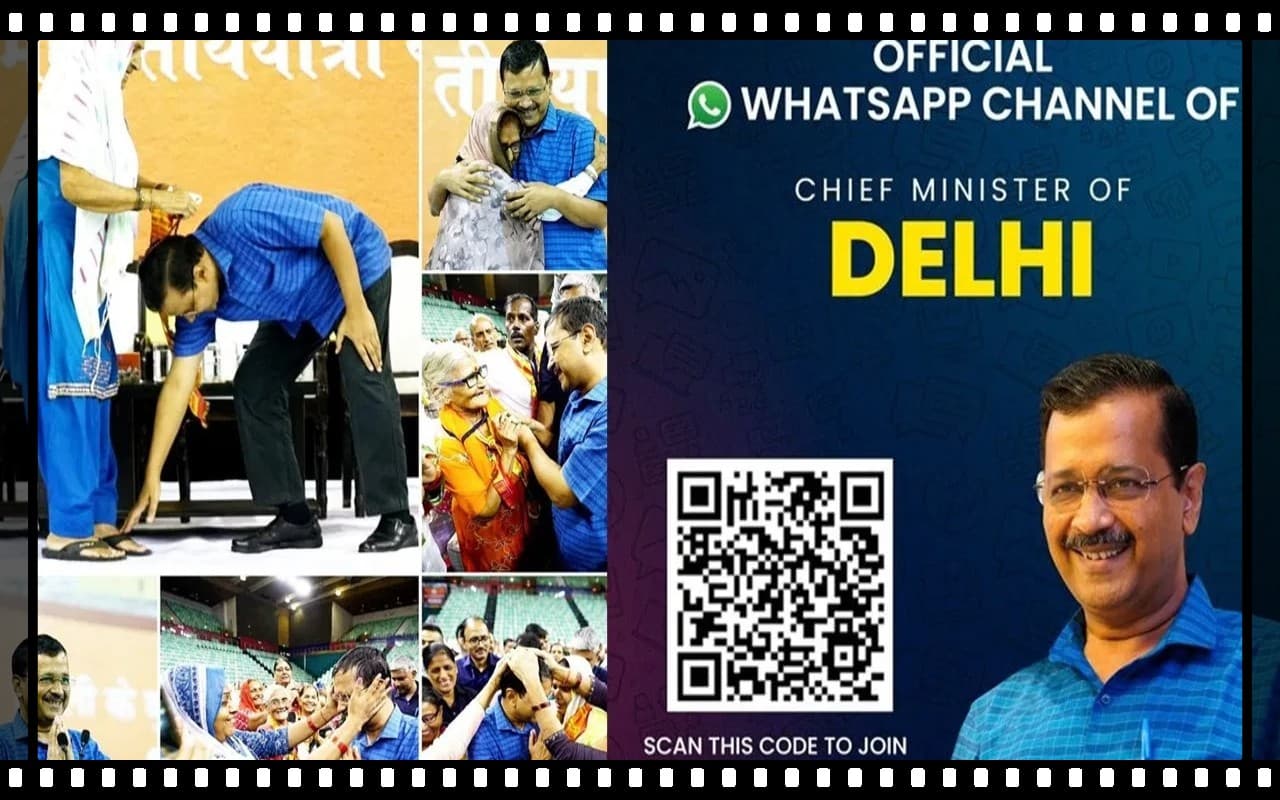 PM मोदी के बाद अरविंद केजरीवाल ने भी शुरू किया WhatsApp Channel, लोगों से जुड़ने का बनेगा जरिया