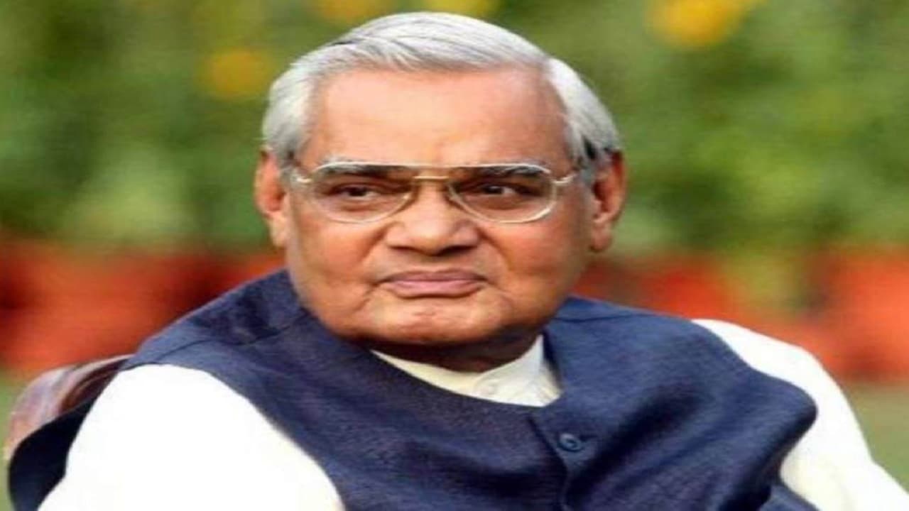 बटेश्वर में बनेगा पूर्व प्रधानमंत्री अटल बिहारी वाजपेयी का स्मारक, पर्यटन स्थल के रूप में होगा विकसित