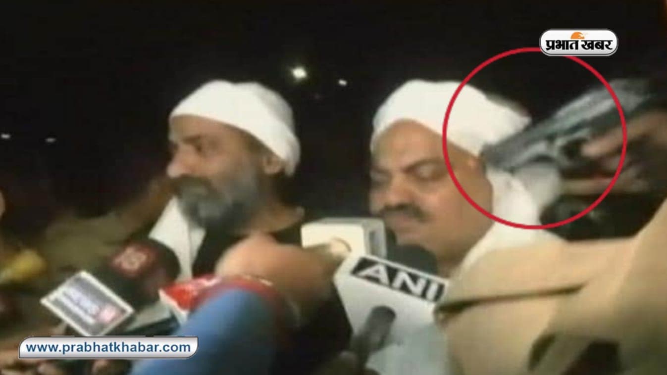 Atiq Ahmed Murder Case