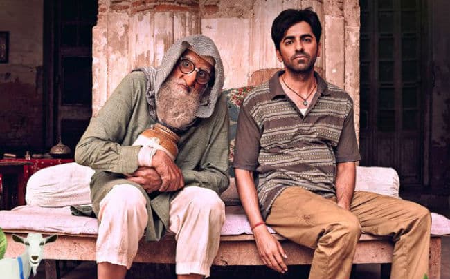 Gulabo Sitabo Trailer: अमिताभ बच्‍चन आयुष्‍मान खुराना की ‘गुलाबो सिताबो’ का ट्रेलर रिलीज, यहां देखें VIDEO