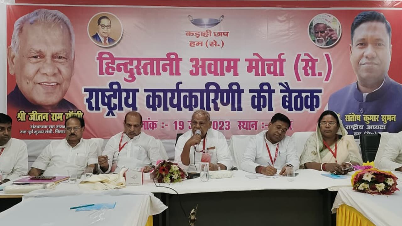‘हम’ ने नीतीश सरकार से समर्थन लिया वापस, आगे की संभावना तलाशने संतोष के साथ जीतनराम मांझी गये दिल्ली
