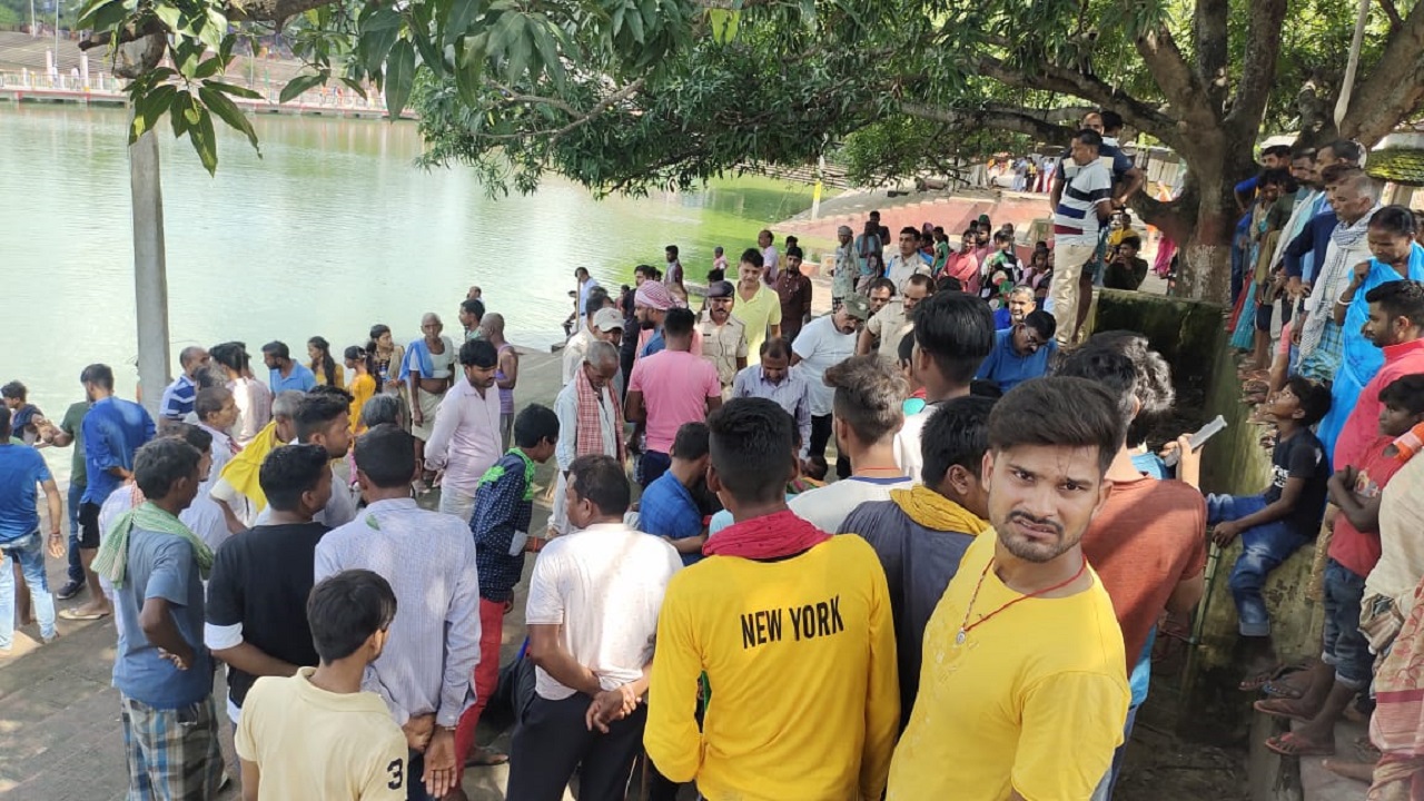 Bihar: बौंसी के मंदार पाप हारिणी सरोवर में नहाने गये दो युवकों की डूबने से मौत, परिजनों में कोहराम