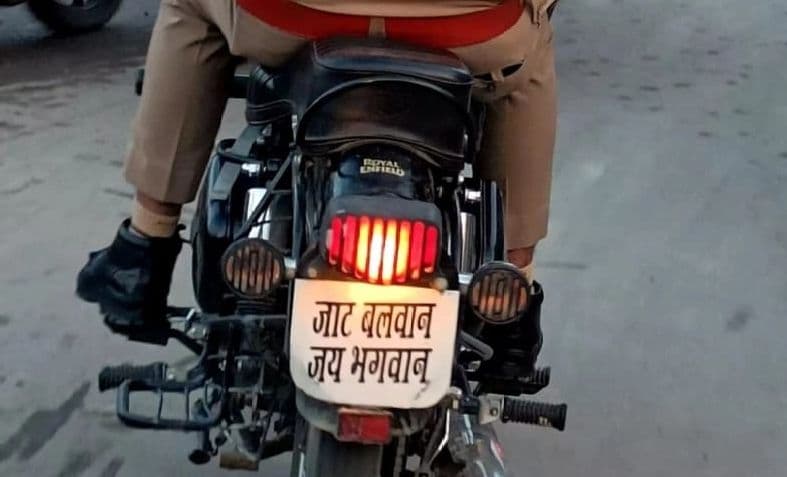बरेली में बुलेट पर ‘जाट बलवान, जय भगवान’ लिखवाकर टहल रहे हैं दारोगा जी, सोशल मीडिया पर फोटो वायरल