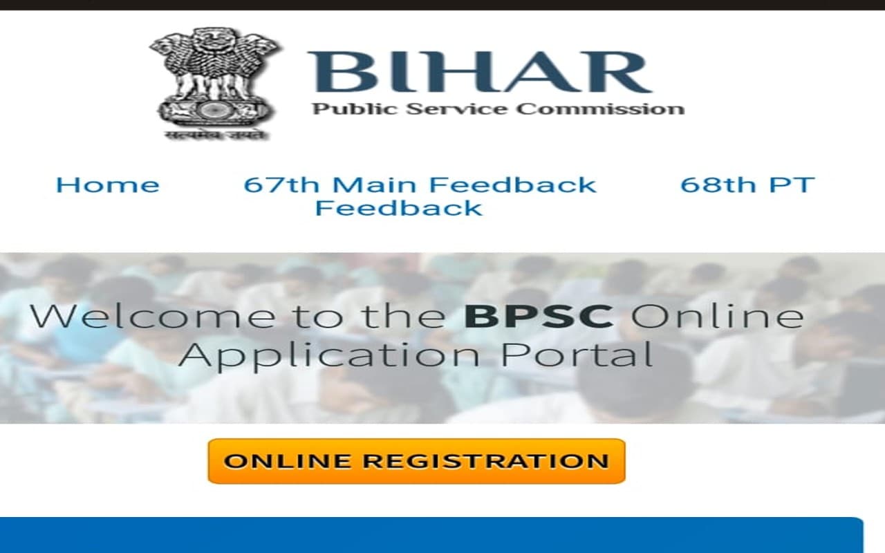 BPSC 67वीं मेन्स 2022 परीक्षा की तारीख bpsc.bih.nic.in पर जारी, यहां देखें पूरा शेड्यूल BPSC 67वीं मेन्स 2022 परीक्षा की तारीख bpsc.bih.nic.in पर जारी, यहां देखें पूरा शेड्यूल
