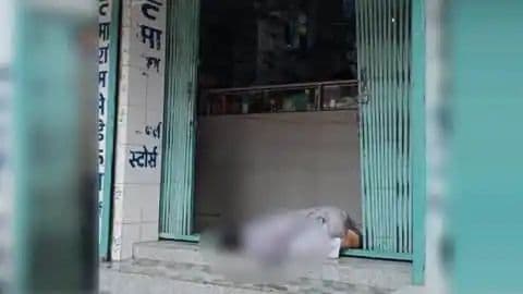 महिला के साथ युवक की गोली मार कर हत्या, बीएसएफ जवान की पत्नी थी मृतिका