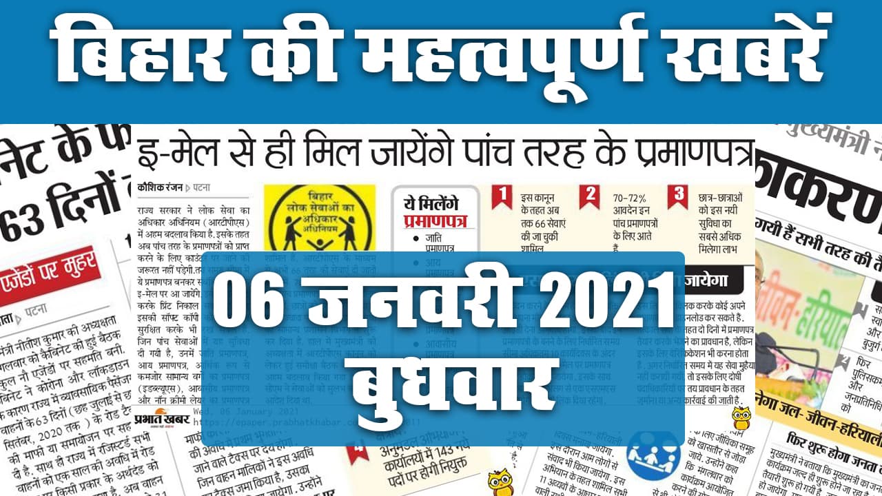 Corona Impact : बिहार में प्रवासियों के लिए होगा रोजगार का इंतजाम, सरकार कर रही है ये व्यवस्था