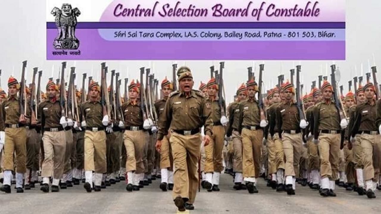 बिहार पुलिस सिपाही भर्ती के आवेदन में 851 अभ्यर्थियों के जेंडर चयन ने चौंकाया, CSBC को फिर से देना पड़ा मौका
