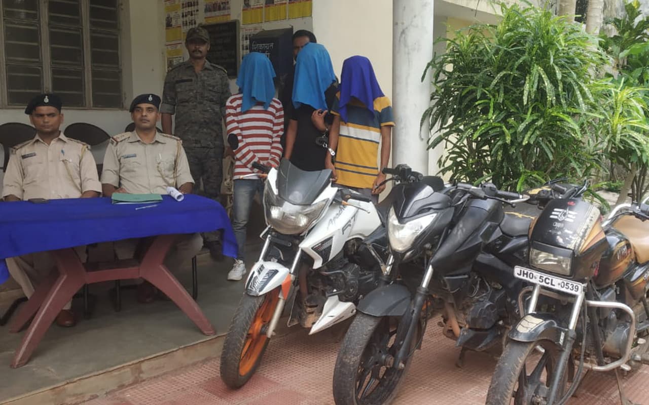 झारखंड : पश्चिमी सिंहभूम के मनोहरपुर में बाइक चोर गिरोह का खुलासा, तीन आरोपी गिरफ्तार