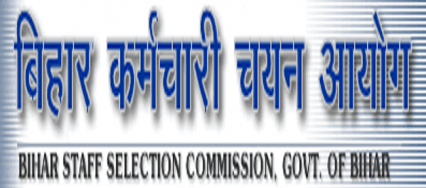 Sarkari Naukri : बिहार में 2649 पदों पर नियुक्ति के लिए जल्द जारी होगा विज्ञापन, जानिये किन-किन विभागों में कितनी है रिक्तियां