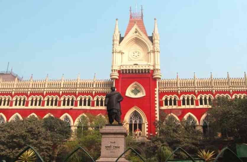 कोलकाता नगर निगम को तगड़ा झटका, हाईकोर्ट ने कहा- बिना कानून के बंद नहीं कर सकते हुक्का बार
