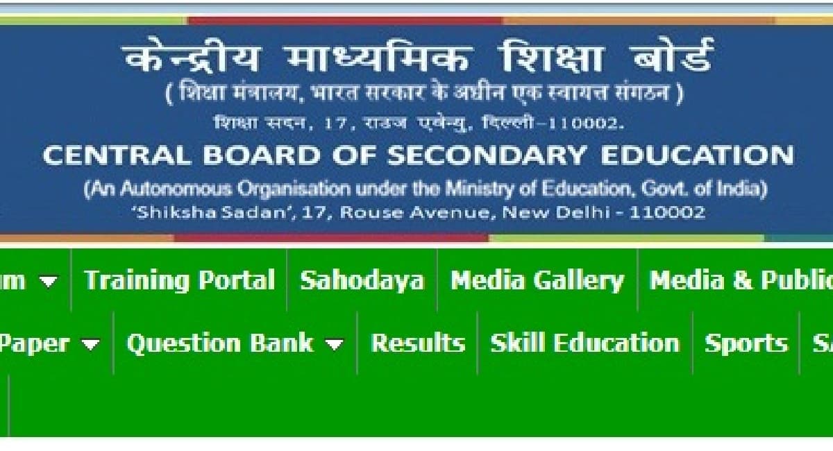 CBSE Board Exam 2022 : 10वीं, 12वीं के छात्रों के लिए आई बड़ी खबर, सैंपल पेपर जारी, ऐसे होंगे सवाल