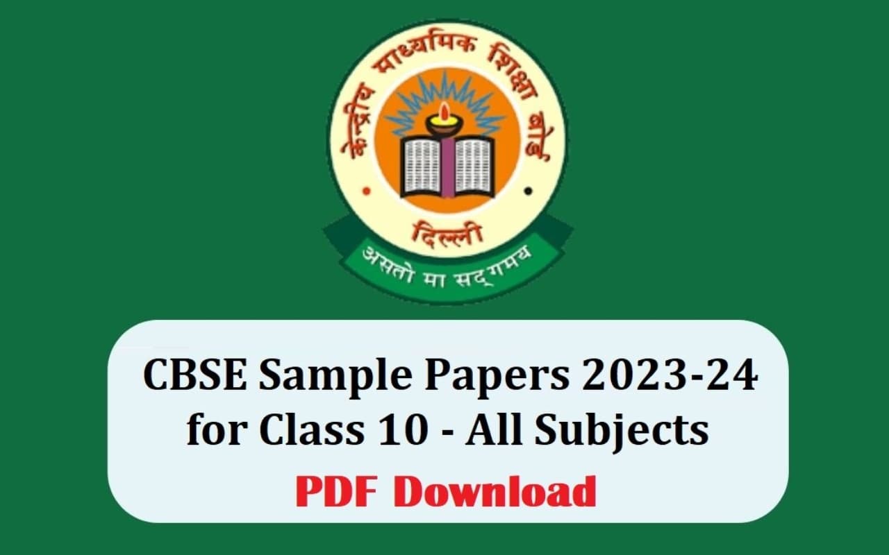 CBSE Board Exam 2024: कक्षा 10वीं, 12वीं के सैंपल पेपर कहां, कैसे चेक करें, इसे सॉल्व करने के फायदे