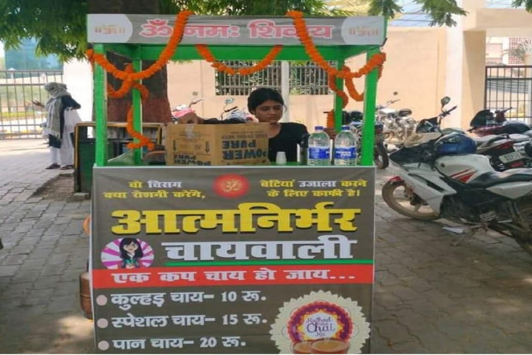 पटना में ग्रेजुएट चायवाली के बाद अब आत्मनिर्भर चायवाली का धमाल, BCA करने के बाद बेच रही चाय
