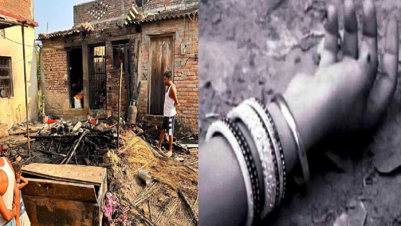 बिहार: छपरा में आग से झुलसी दुल्हन ने तोड़ा दम, मटकोर की रस्म के दौरान गैस सिलेंडर लीकेज से लगी थी आग