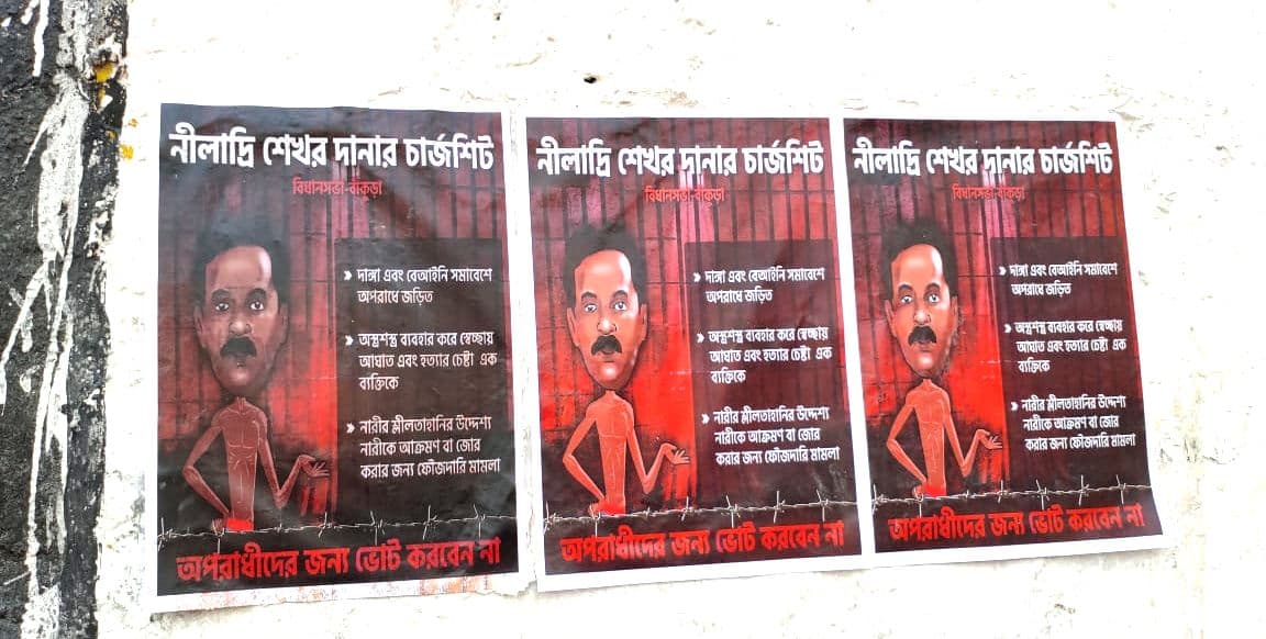 Bengal Chunav 2021: बांकुड़ा में BJP कैंडिडेट के ‘चार्जशीट’ पर मचा बवाल, वोट नहीं देने की अपील