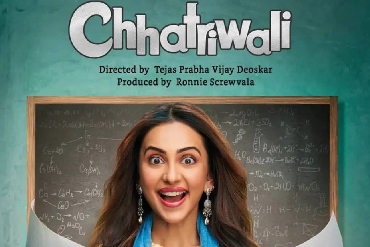 Chhatriwali Movie Review: यौन शिक्षा की जरूरत को जिम्मेदारी के साथ दिखाती है छतरीवाली