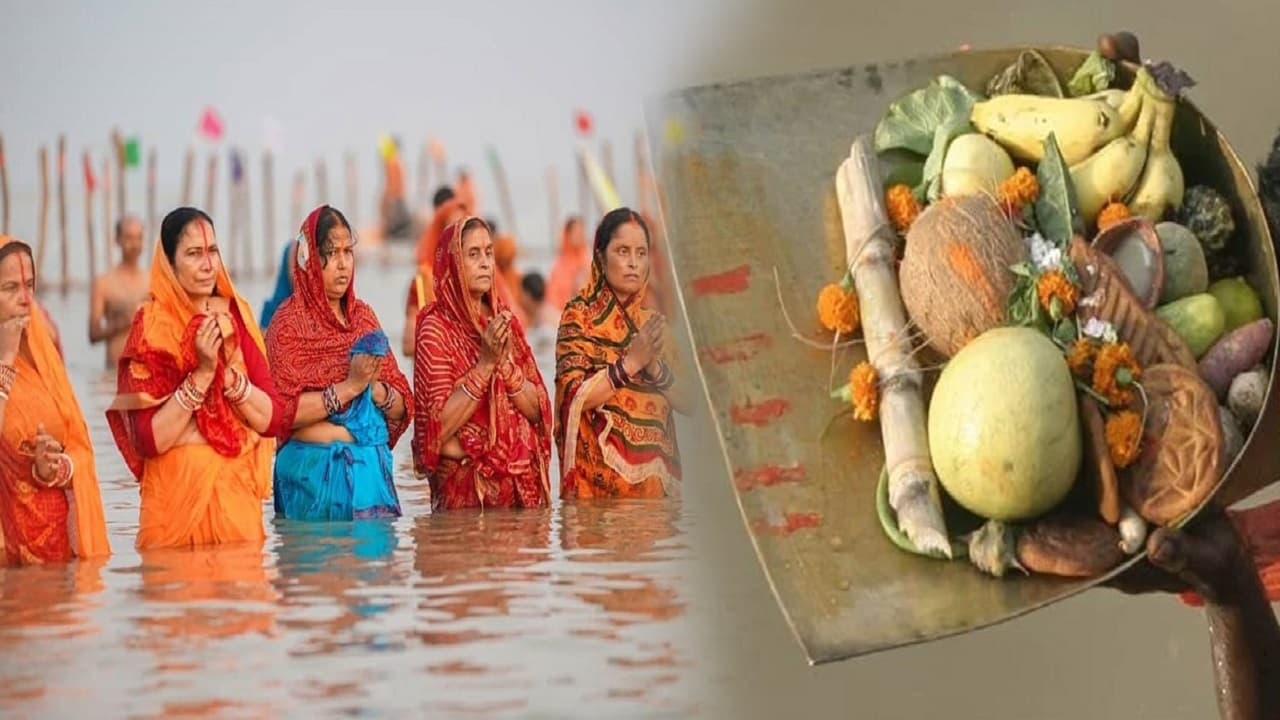 बिहार में छठ का क्यों है विशेष महत्व, जानिए धूम-धाम से इस महापर्व को मनाने के पीछे की वजह..