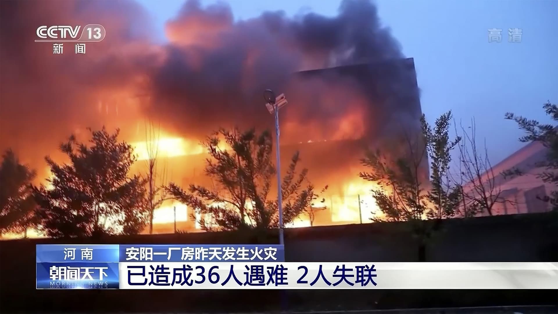 China Fire : शिनजियांग में अपार्टमेंट में लगी भीषण आग, 10 की मौत, 9 घायल