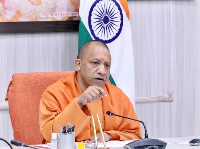 Uttar Pradesh: कोरोना काल में ली गई स्कूल फीस का 15 प्रतिशत होगा वापस, योगी आदित्यनाथ सरकार ने जारी किया आदेश