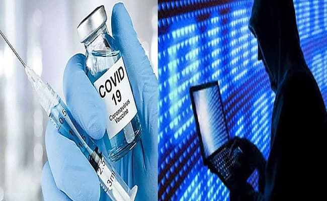 बिहार में कल से Corona Vaccine का ड्राई रन शुरू, रजिस्ट्रेशन के नाम पर साइबर ठग रच रहे हैं बड़ी साजिश, रहें सतर्क