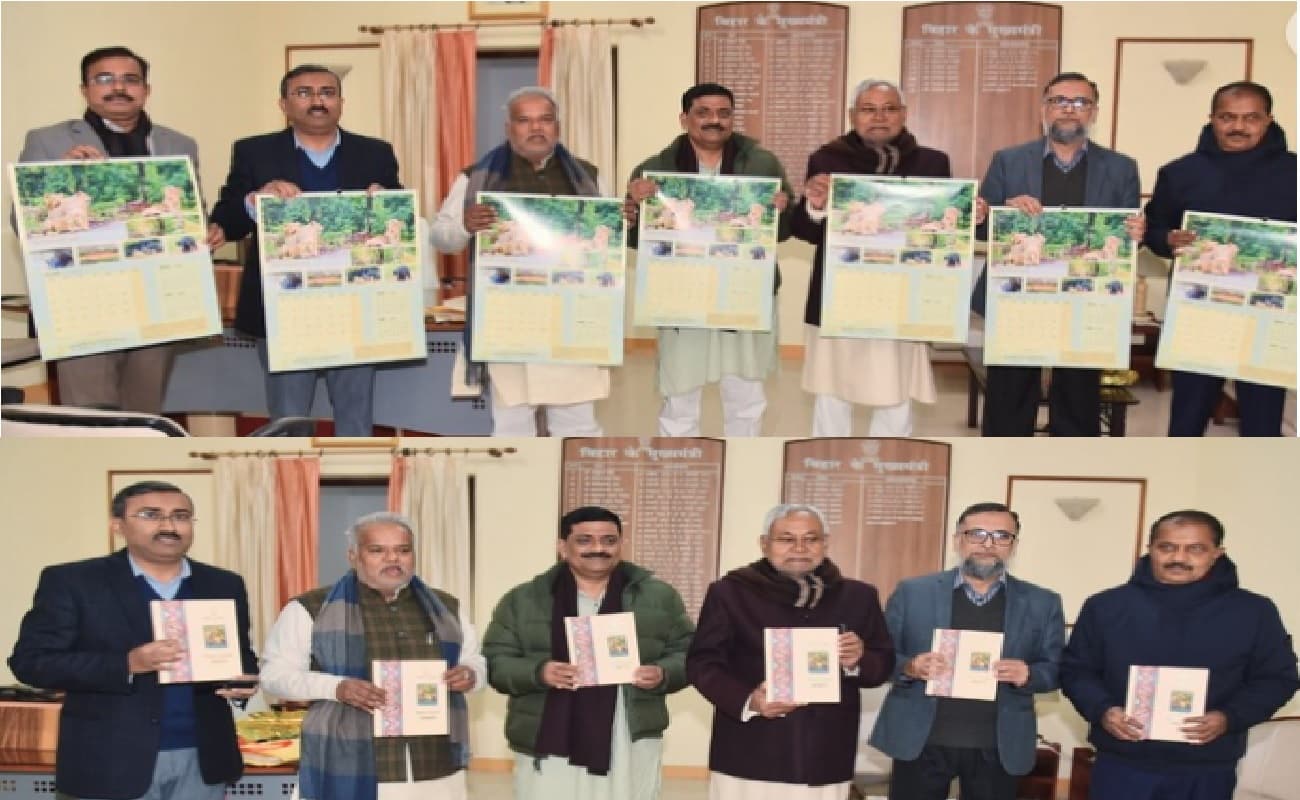 सीएम नीतीश कुमार ने किया बिहार डायरी और कैलेंडर 2023 का लोकार्पण, हर पन्ने पर है राज्य के विकास की कहानी