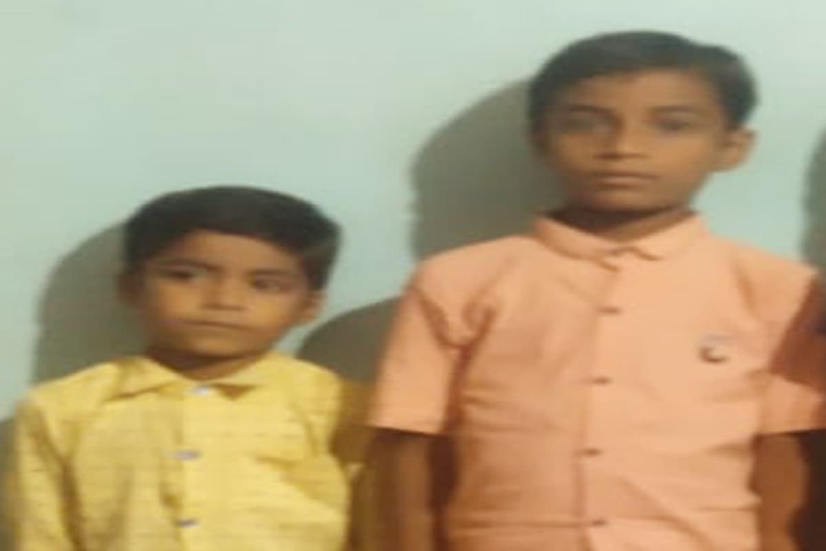 झारखंड: कुएं में डूबने से दो सगे भाइयों की मौत, गांव में पसरा मातम, परिजनों का रो-रोकर बुरा हाल