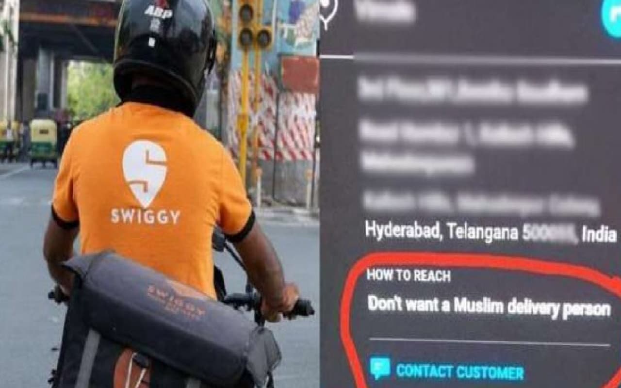 शर्मनाक: ग्राहक ने स्विगी कंपनी से कहा- नहीं चाहिए मुस्लिम डिलीवरी बॉय, बवाल शर्मनाक: ग्राहक ने स्विगी कंपनी से कहा- नहीं चाहिए मुस्लिम डिलीवरी बॉय, बवाल
