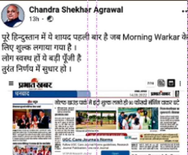 धनबाद में नहीं है गंभीर रोग के इलाज का इंतजाम, सरकारी अस्पताल में 40% डॉक्टर व कर्मियों के पद रिक्त