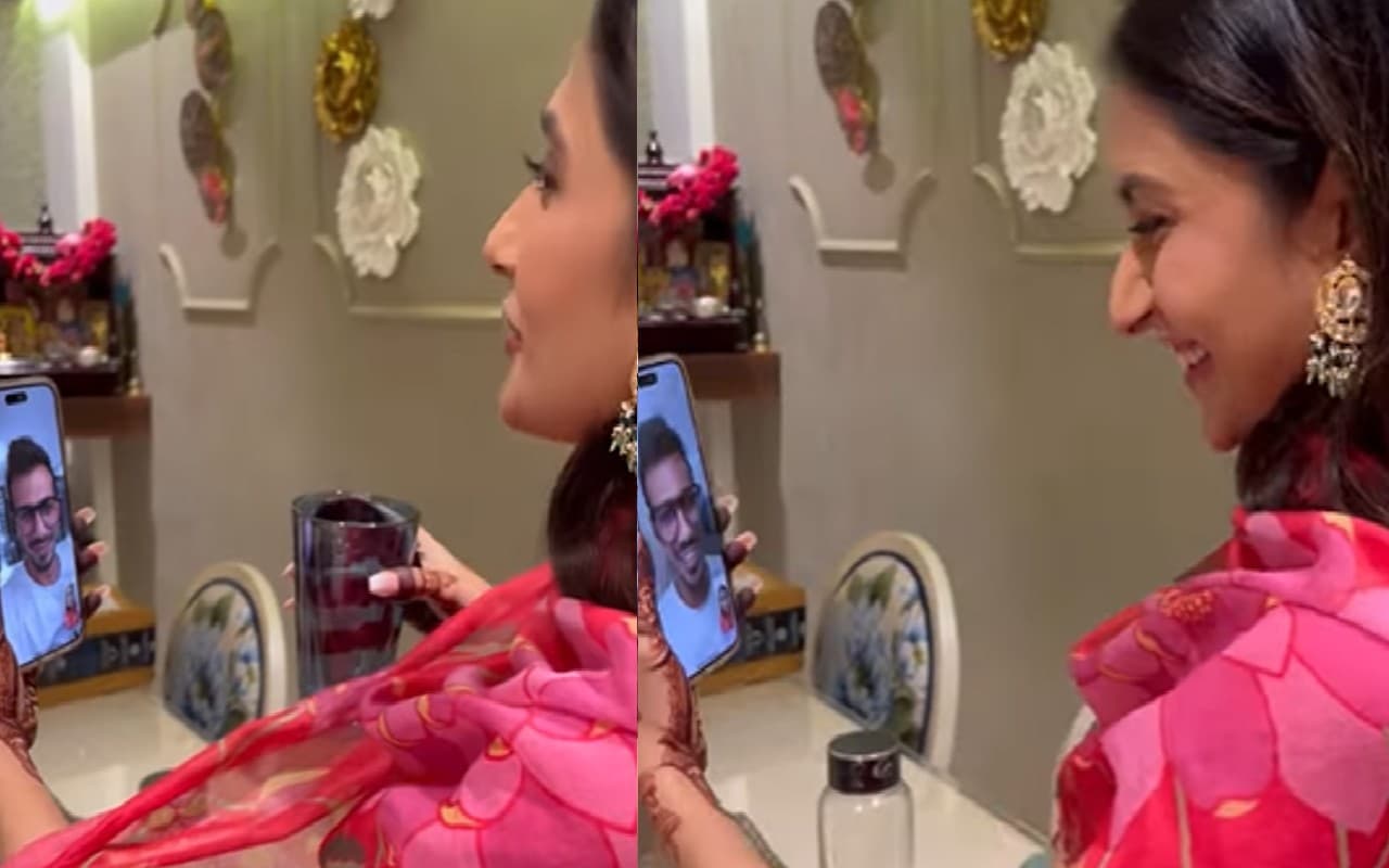 वीडियो कॉल पर Yuzvendra Chahal का चेहरा देखकर धनाश्री वर्मा ने तोड़ा उपवास, ऐसे मनाया वर्चुअल करवा चौथ