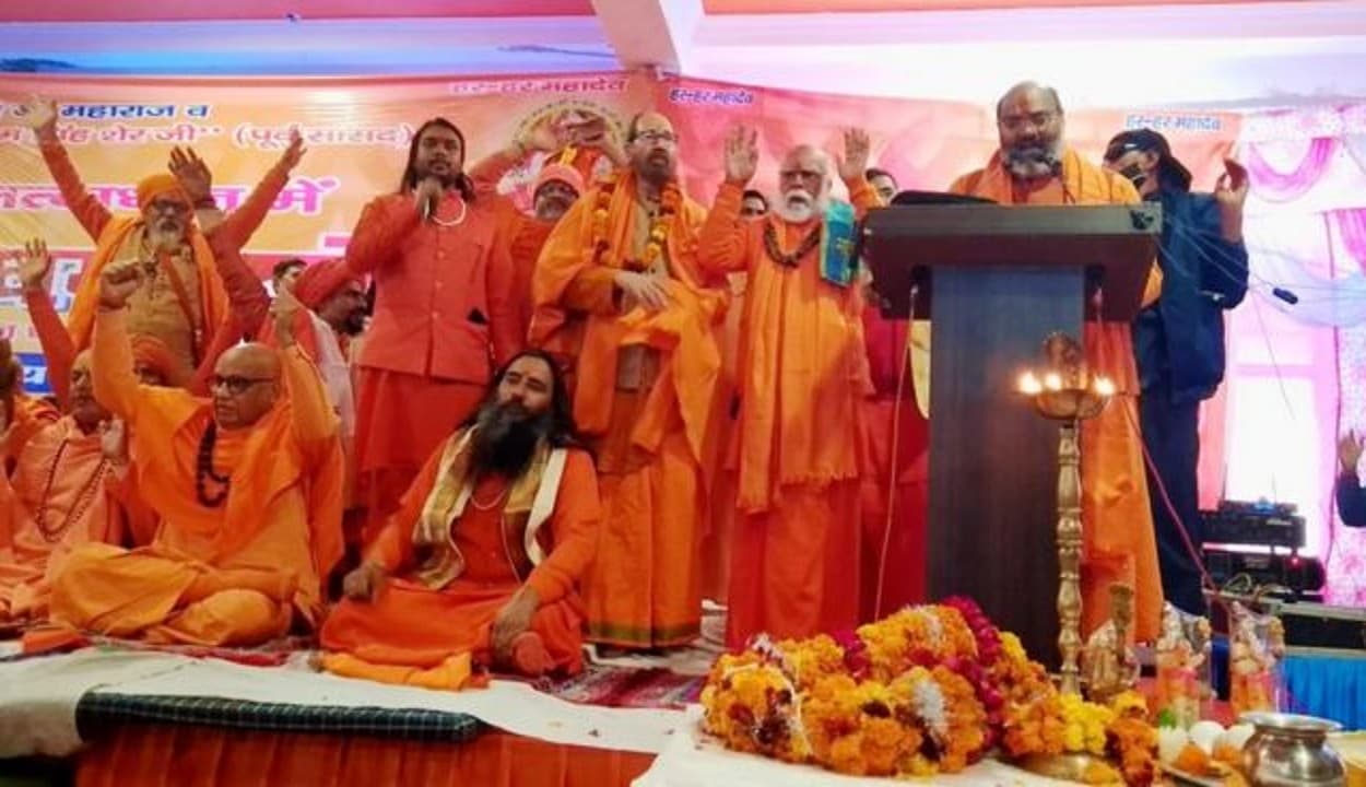 हरिद्वार धर्म संसद : भड़काऊ भाषण के खिलाफ 3 लोगों पर केस दर्ज, देश में मचा है सियासी कोहराम