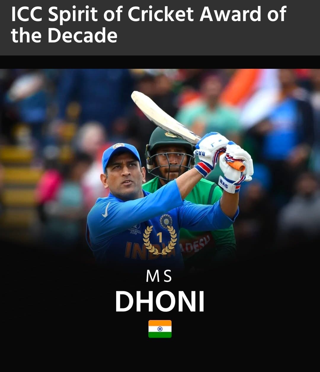 Dhoni Retired : MS Dhoni ने कुछ इस अंदाज में कहा International Cricket को अलविदा, जानें उनके करियर से जुड़ी कुछ रोचक बातें