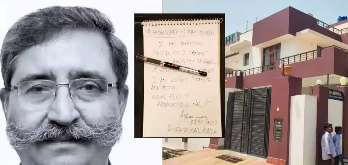 लखनऊः रिटायर IPS दिनेश शर्मा ने खुद को गोली मारकर की आत्महत्या, सुसाइड नोट बरामद