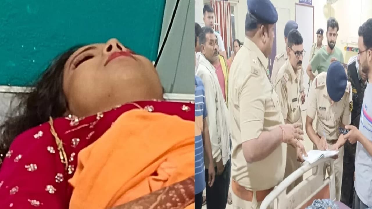 मुंगेर में बारात आने से पहले ब्यूटी पार्लर में सज रही दुल्हन को मारी गोली, प्रेमी पुलिस जवान ने किया हमला मुंगेर में बारात आने से पहले ब्यूटी पार्लर में सज रही दुल्हन को मारी गोली, प्रेमी पुलिस जवान ने किया हमला