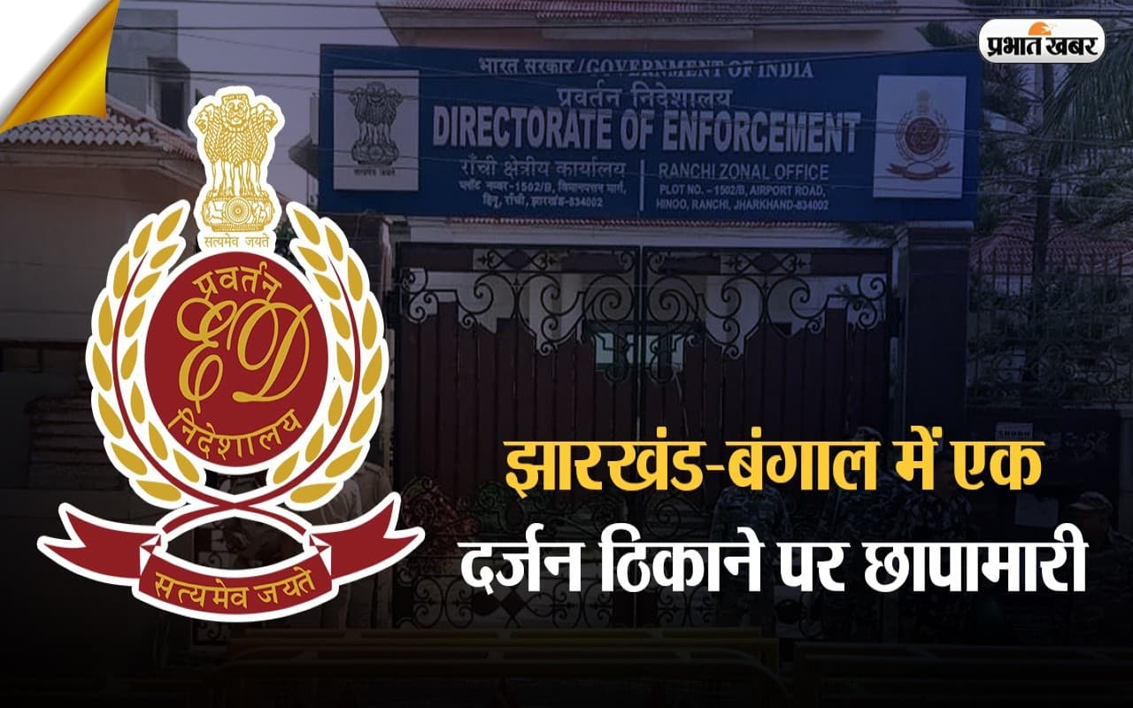 सेना की जमीन बेचने वाले अमित अग्रवाल और उसके करीबी के एक दर्जन ठिकानों पर ईडी का छापा