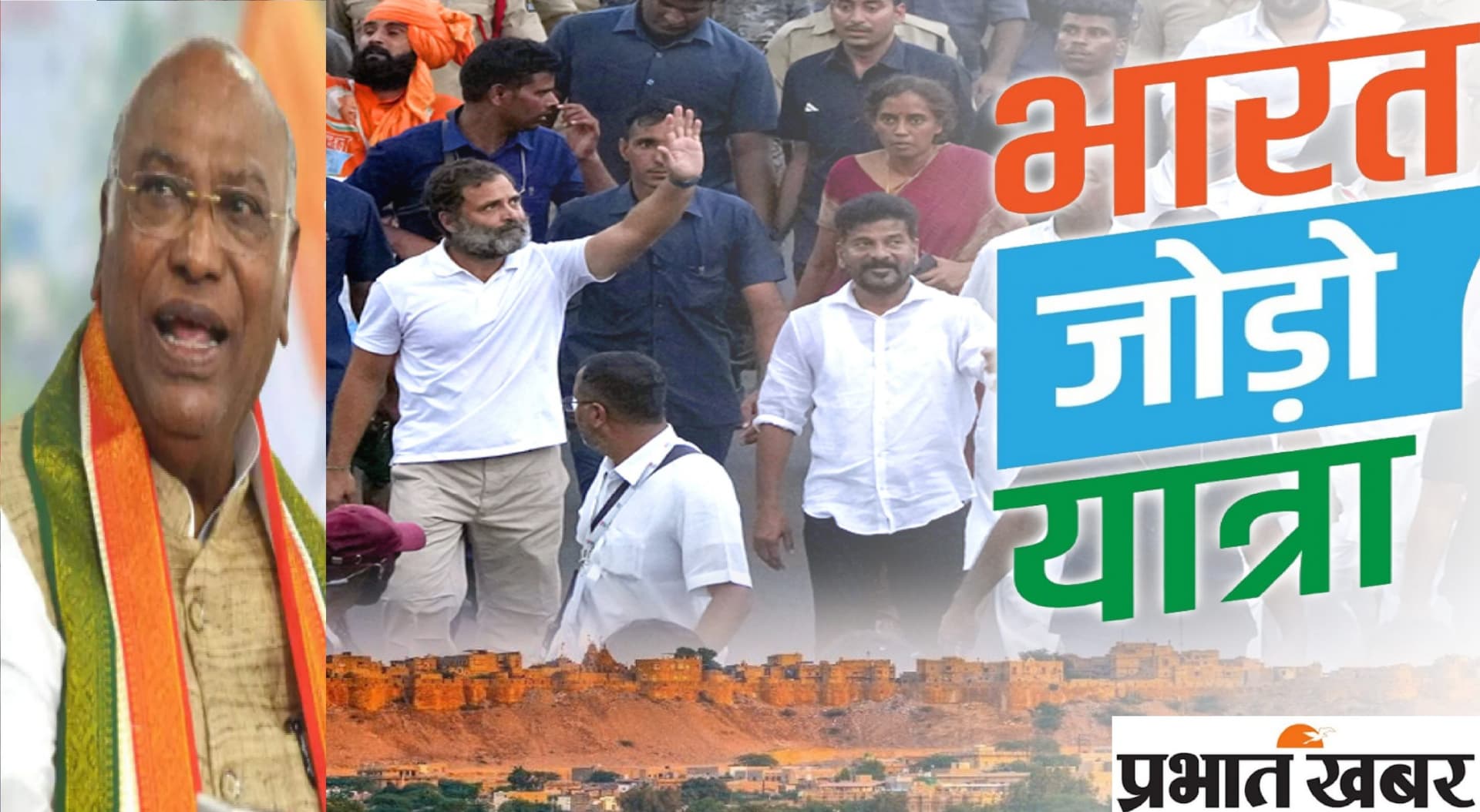 Congress: ‘भारत जोड़ो यात्रा 2.0’ की होगी शुरुआत, अरुणाचल से गुजरात तक निकलेगी यात्रा !